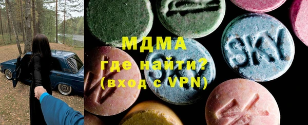 mdma Бронницы