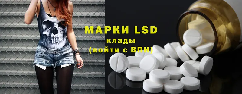 ЛСД экстази ecstasy  как найти закладки  Валдай 